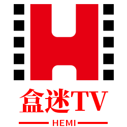 盒迷tv影视app v1.0.0 安卓版