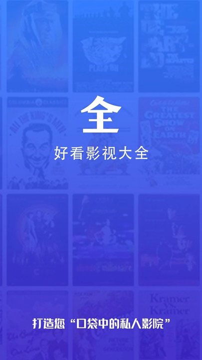 皮卡丘影视大全软件 v1.6.5 安卓官方版