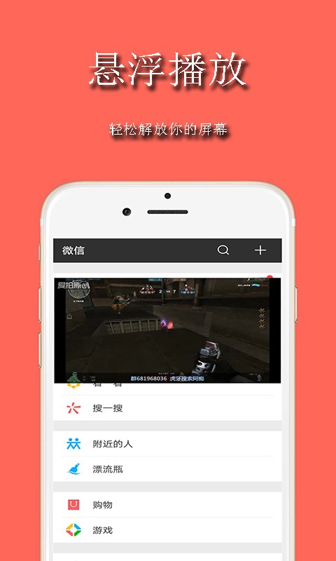 pop player播放器 v1.1.2 安卓版