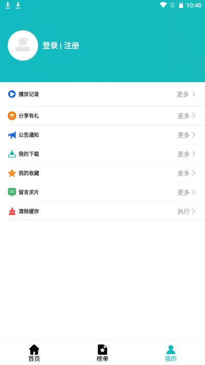 小雨动漫软件 v3.8.8 安卓版