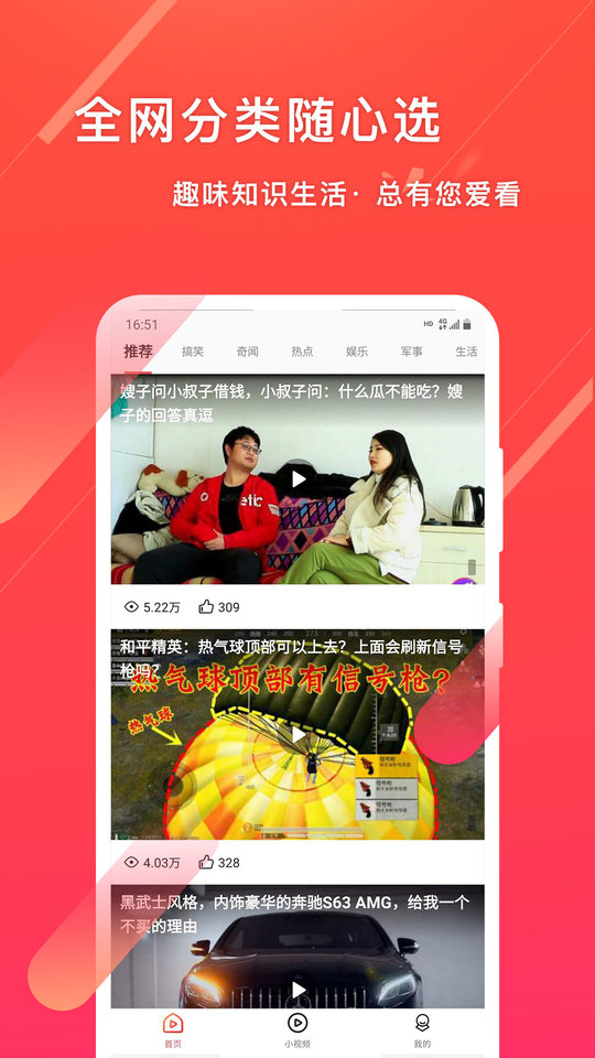 笔芯极速版手机app v3.6.6 安卓官方版