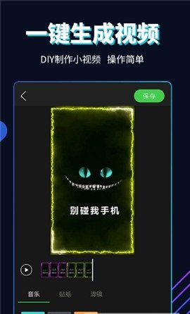 多多小视频diy app v1.0.5.0 安卓版