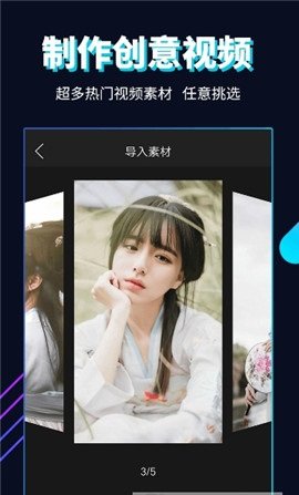 多多小视频diy app v1.0.5.0 安卓版