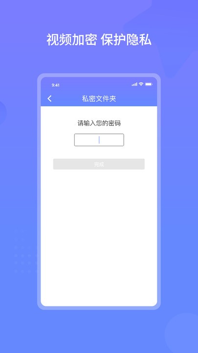 云皓播放器app v1.2 安卓版