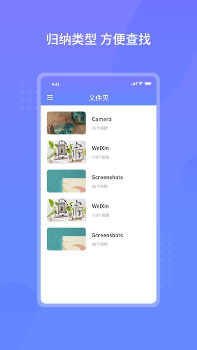 云皓播放器app v1.2 安卓版