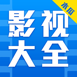 木瓜影视大全v2.3.9旧版本 v2.3.9 安卓版