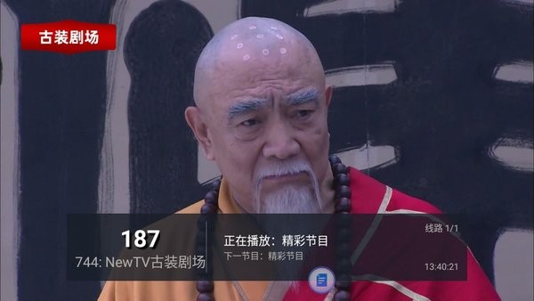 飞梭tv电视版 v0.1.1.0 安卓盒子版