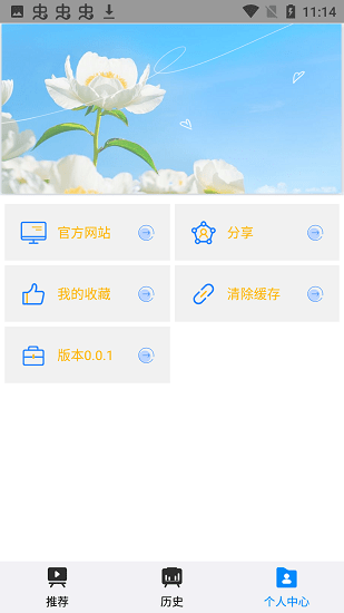 折尔影视app最新版 v1.0.34 安卓版