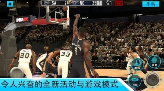 basketballgame v3.4.8 安卓版