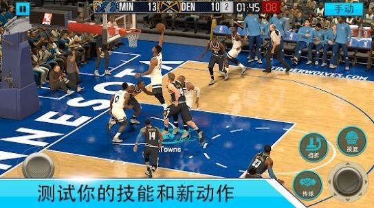 basketballgame v3.4.8 安卓版