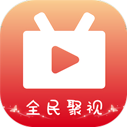 全民聚视app v1.5.7 安卓手机版