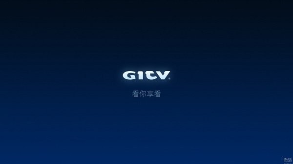 gitvapp v4.1.44 安卓版