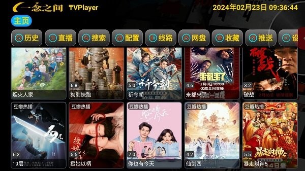 灵狐影视tv电视版 v1.0.2 安卓版