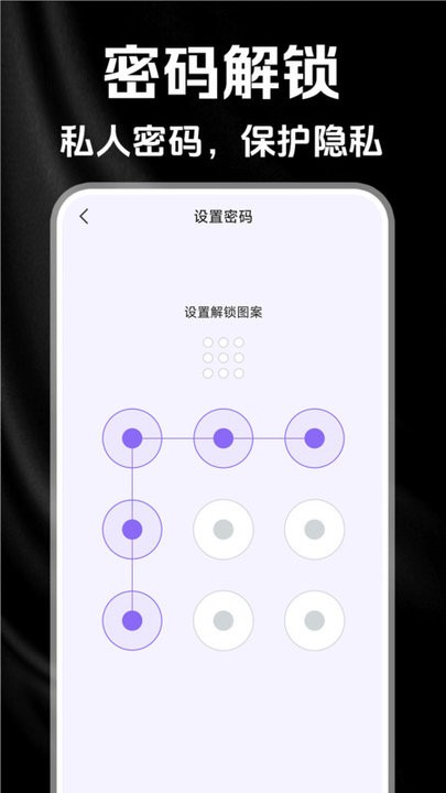 秘密影音播放器app v1.0.1 安卓版