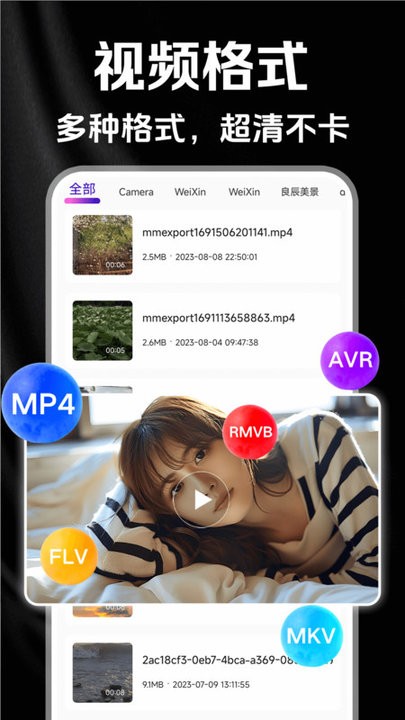 秘密影音播放器app v1.0.1 安卓版