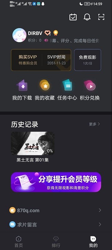 木子影视官方版app v870q.com 安卓最新版本