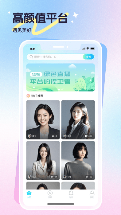 心悦问问app v1.0.3 安卓版