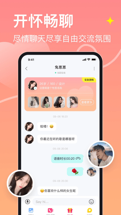 皮蛋app v2.9.5 安卓版